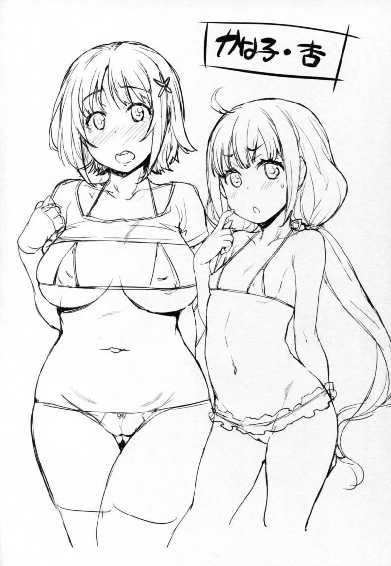 สองสาวนาคิริ x ช่างภาพ [takurou] Nakiris Oishiku Itadakimasu (mix fry) หน้า 32