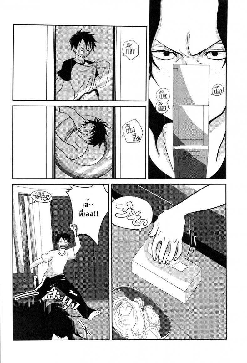 ลูฟี่ x โซโล x เอส [Reindeer (senbu)] STARGAZER หน้า 23