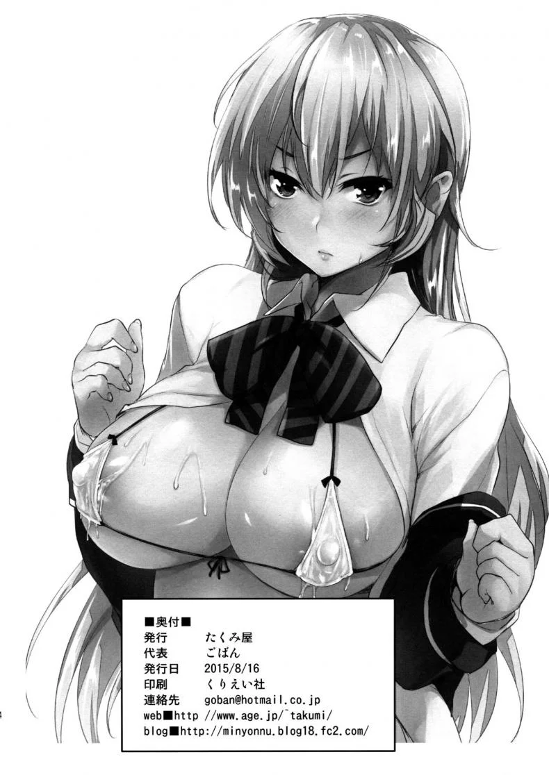 ฮิซาโกะ x เอรินะ x โซมะ [Takumiya (Goban)] Tabegoro | Eaten (Shokugeki no Soma) หน้า 18