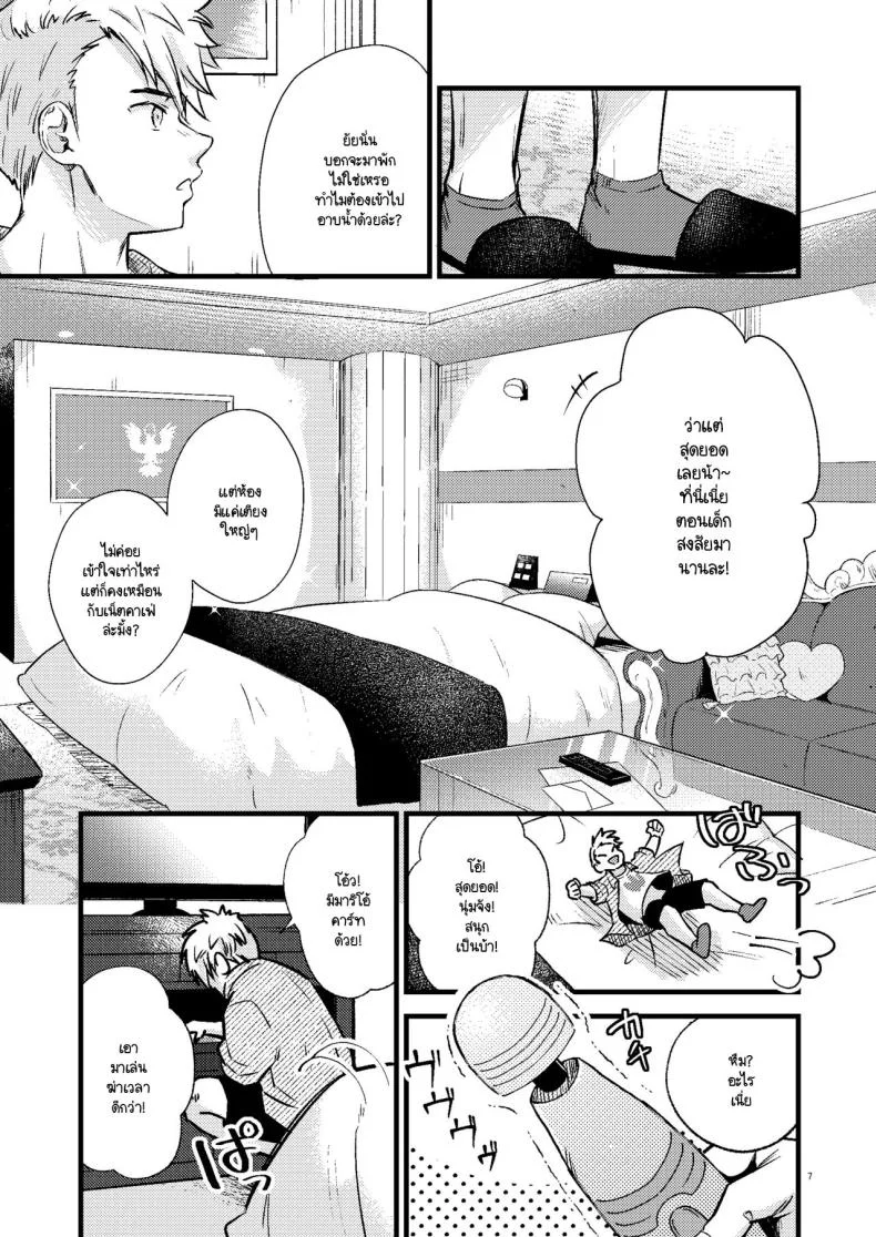 โดโรเธียกับสงครามในเลิฟโฮเท็ล [K☆H (KH)] HOTEL Enbarr Sennyuusen (Fire Emblem Three Houses) หน้า 6