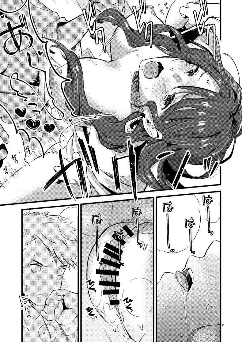 โดโรเธียกับสงครามในเลิฟโฮเท็ล [K☆H (KH)] HOTEL Enbarr Sennyuusen (Fire Emblem Three Houses) หน้า 32
