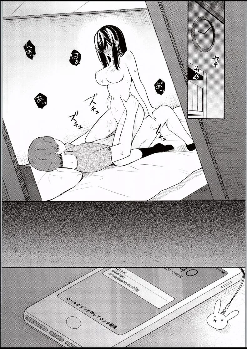 ให้อาจารย์ช่วยสอน (C94) [Hobukuro! (Bekotarou)] Itomusubiให้อาจารย์ช่วยสอน 1 หน้า 25