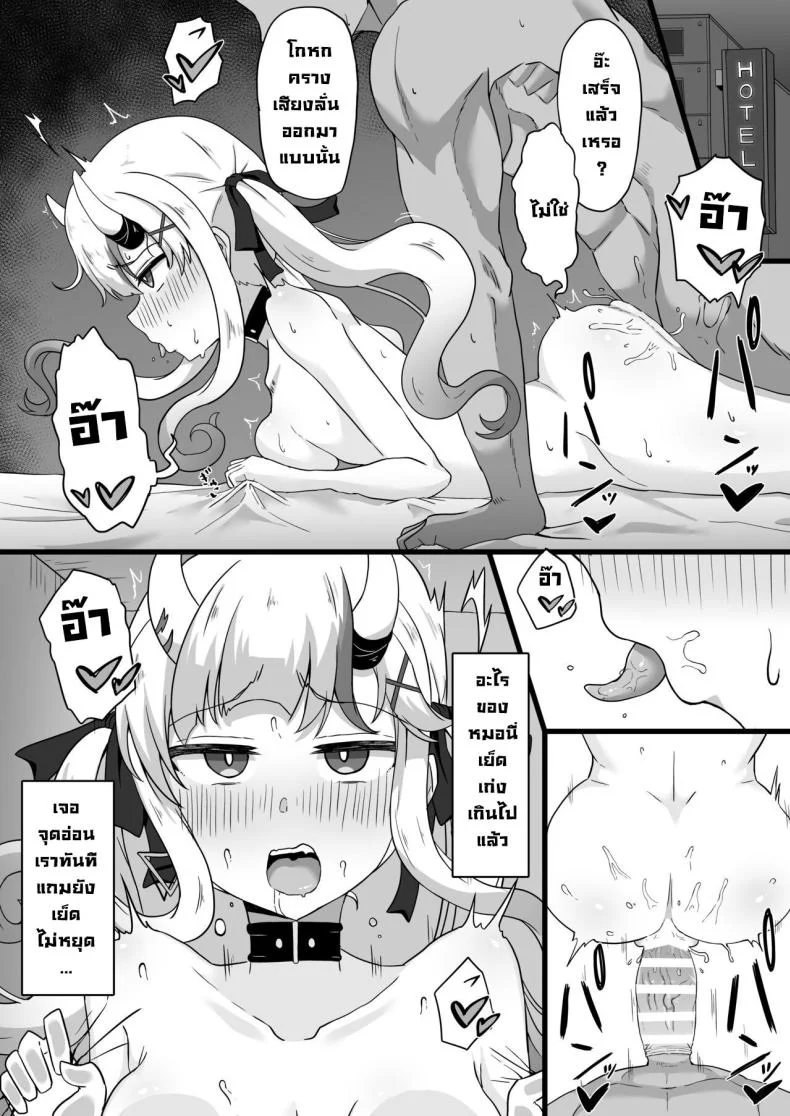 ทำให้เค้าหน่อย (C103) [Namaitachi Teishoku (Namaitachi)] Suspicious Candaulism (Nakiri Ayame) หน้า 5