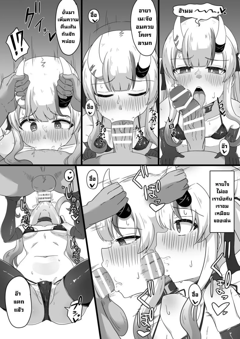 ทำให้เค้าหน่อย (C103) [Namaitachi Teishoku (Namaitachi)] Suspicious Candaulism (Nakiri Ayame) หน้า 9