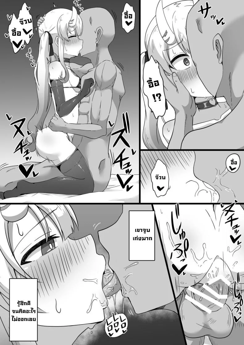ทำให้เค้าหน่อย (C103) [Namaitachi Teishoku (Namaitachi)] Suspicious Candaulism (Nakiri Ayame) หน้า 13