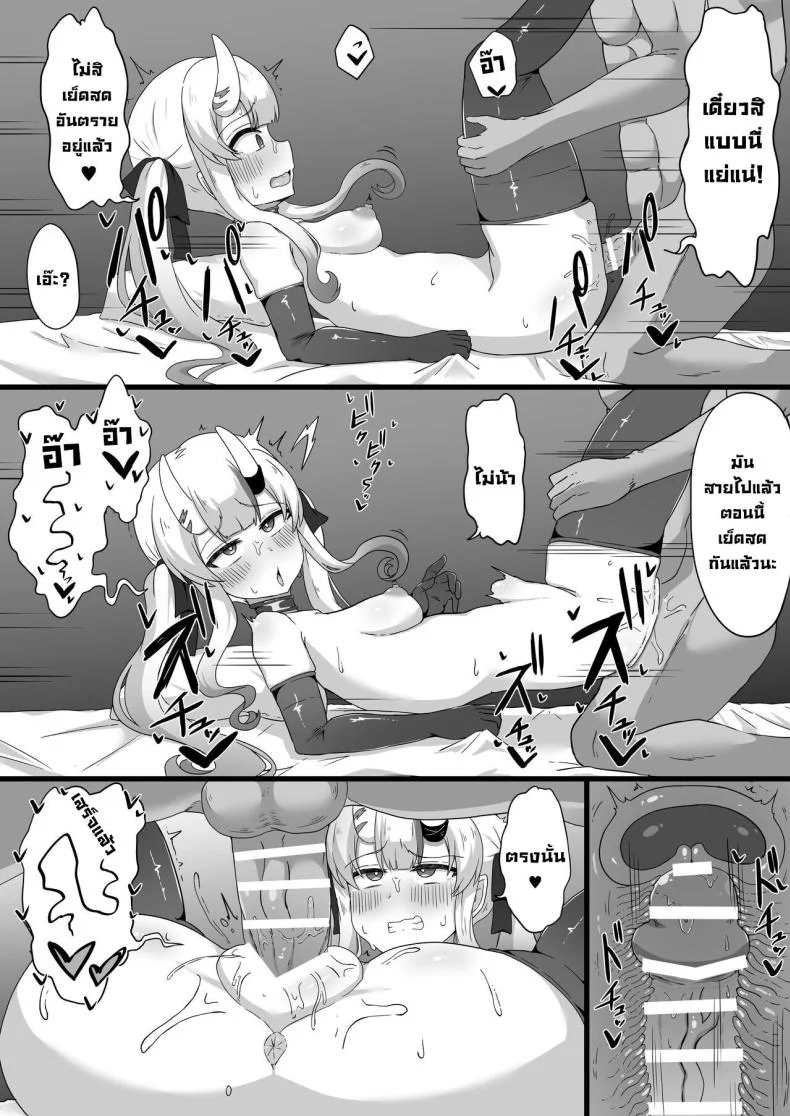 ทำให้เค้าหน่อย (C103) [Namaitachi Teishoku (Namaitachi)] Suspicious Candaulism (Nakiri Ayame) หน้า 17
