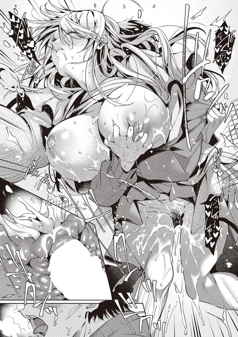 ตกนรกทั้งเป็น [Hinazuka Ryo] Goku ni Kudaru หน้า 27