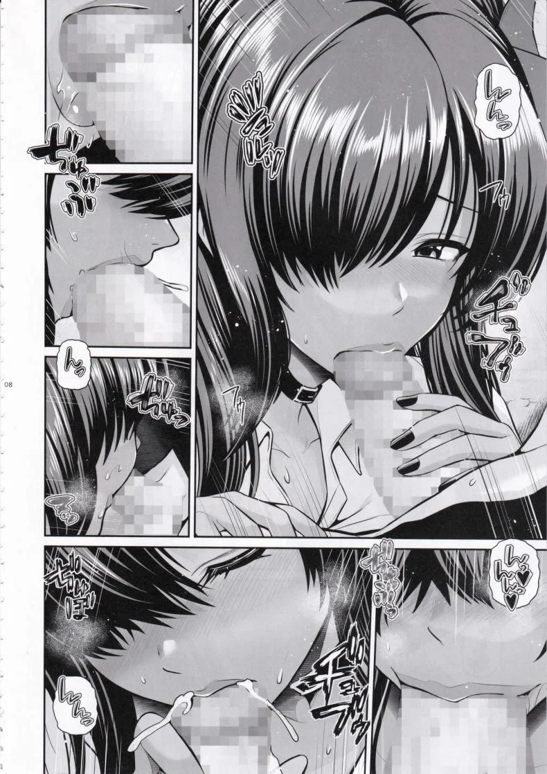 คืนเเห่งความลับกับนากะ(C104) [Uma no Hone (Toba Yuga)]Naga to Issho Himitsu no Jikan หน้า 7