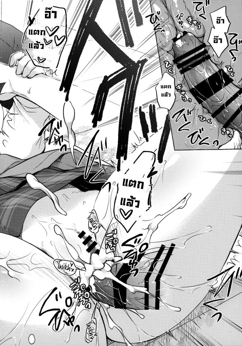 ยัยสาวแกลยูอินะจัง (C96) [Kinokonomi (konomi)] Gyaru Yuina-chan to Ecchi -Kataomoi no Kanojo ga Boku ni Sekimen! หน้า 19