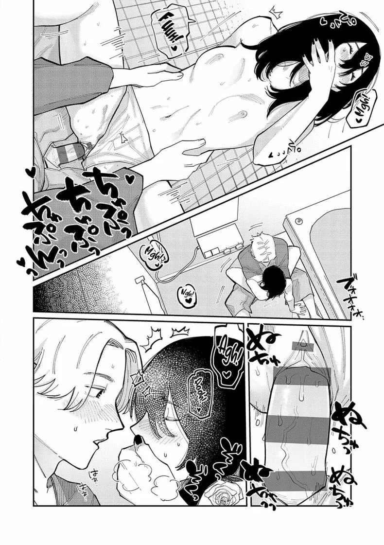 ทิ้งรอยสัก [Higeta] Boku no Ato Mo Nokosa Sete Let Me Leave a Mark Too หน้า 12