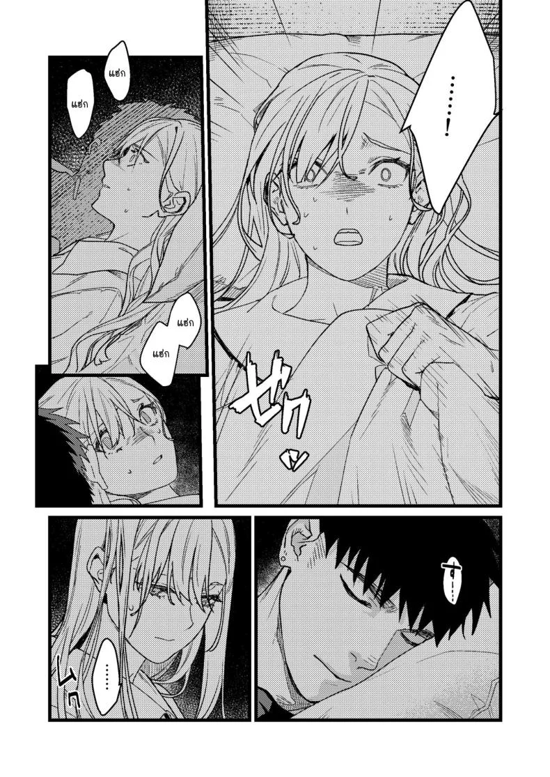 ความรู้สึกผิดที่ถูกซ่อน [Momoiro Azarashi (Arima)] Kare no Jijou to Kanojo no Himitsu～sono ato no hanasi หน้า 11