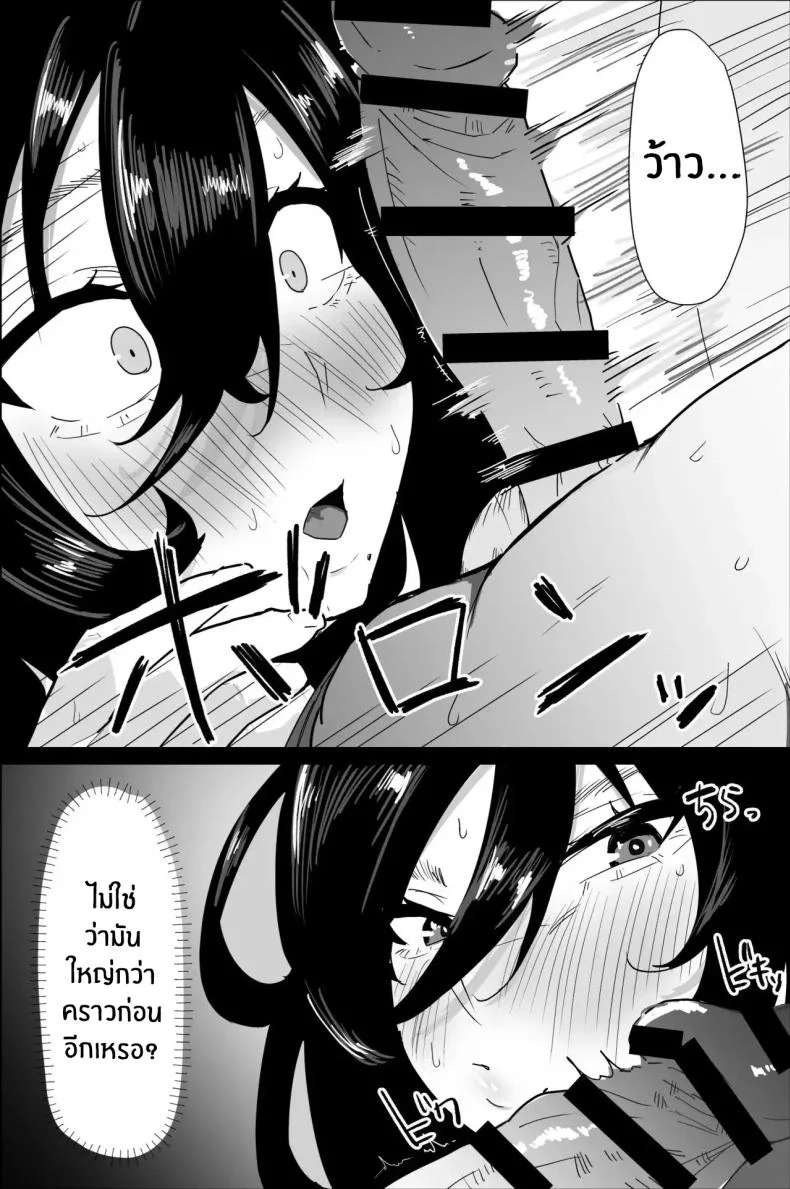 พิธีกรรมเก่าเเก่ [Purintai] Hontou ni Watashi de Ii no หน้า 24