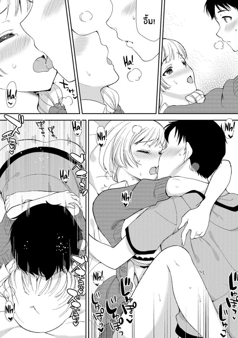 พี่สะใภ้ของผม [Mizuno Alto, Akahige] Deisui Shichatta Aniyome to ~ Shuran na Inran Onee-san ~ Making Moves on My Drunken Sister-in-Law! หน้า 27
