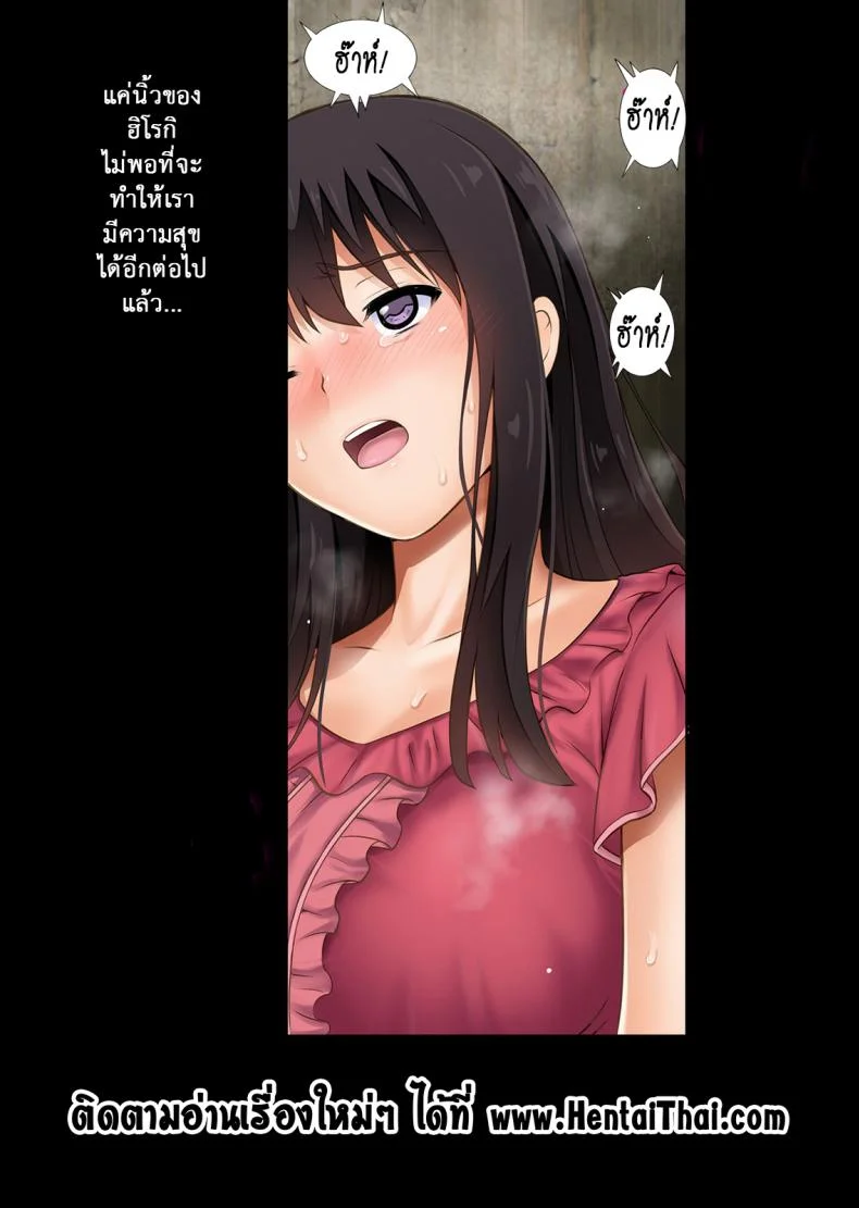 นิ้วเย็นๆ หรือจะสู้เอ็นอุ่นๆ [Cyclone (Izumi, Reizei)] Kare to Watashi to Tenchou no Shinya Kinmuนิ้วเย็นๆ หรือจะสู้เอ็นอุ่นๆ 2 หน้า 16