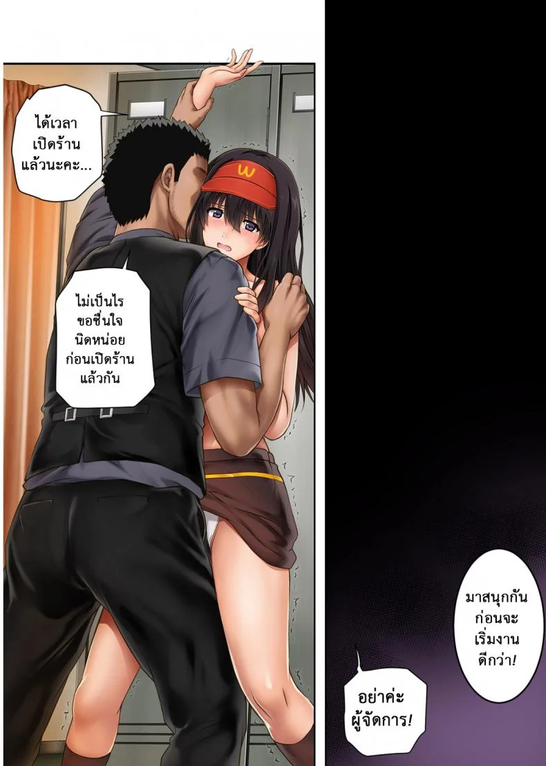 นิ้วเย็นๆ หรือจะสู้เอ็นอุ่นๆ [Cyclone (Izumi, Reizei)] Kare to Watashi to Tenchou no Shinya Kinmuนิ้วเย็นๆ หรือจะสู้เอ็นอุ่นๆ 3 หน้า 6