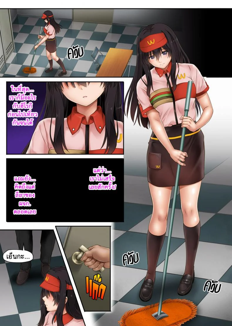 นิ้วเย็นๆ หรือจะสู้เอ็นอุ่นๆ [Cyclone (Izumi, Reizei)] Kare to Watashi to Tenchou no Shinya Kinmuนิ้วเย็นๆ หรือจะสู้เอ็นอุ่นๆ 5 หน้า 15