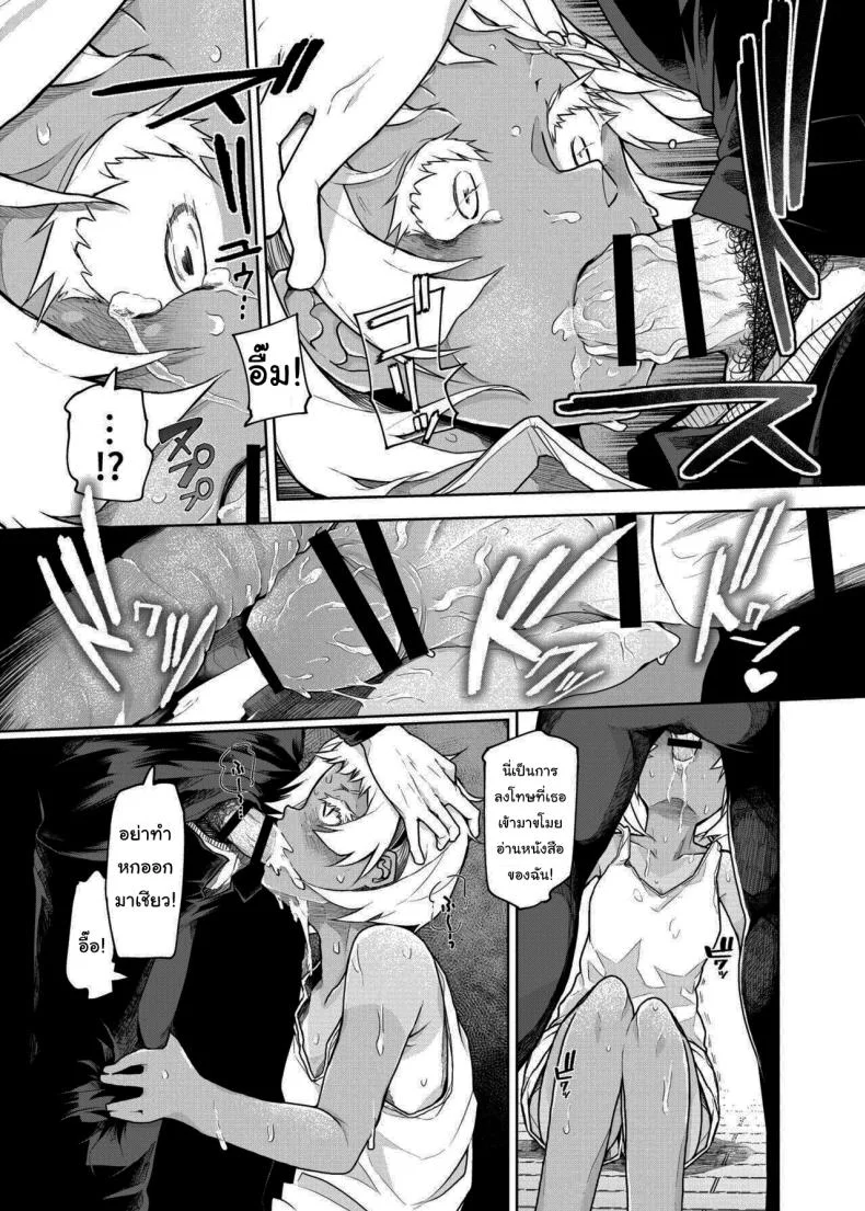 เด็กสมัยนี้เนี่ยนะ [Polier Kitchen (Polier)] Buenryo na Mesugaki wo Enryonaku  These Little Sluts Don't Hold Back, So Neither Will I หน้า 12