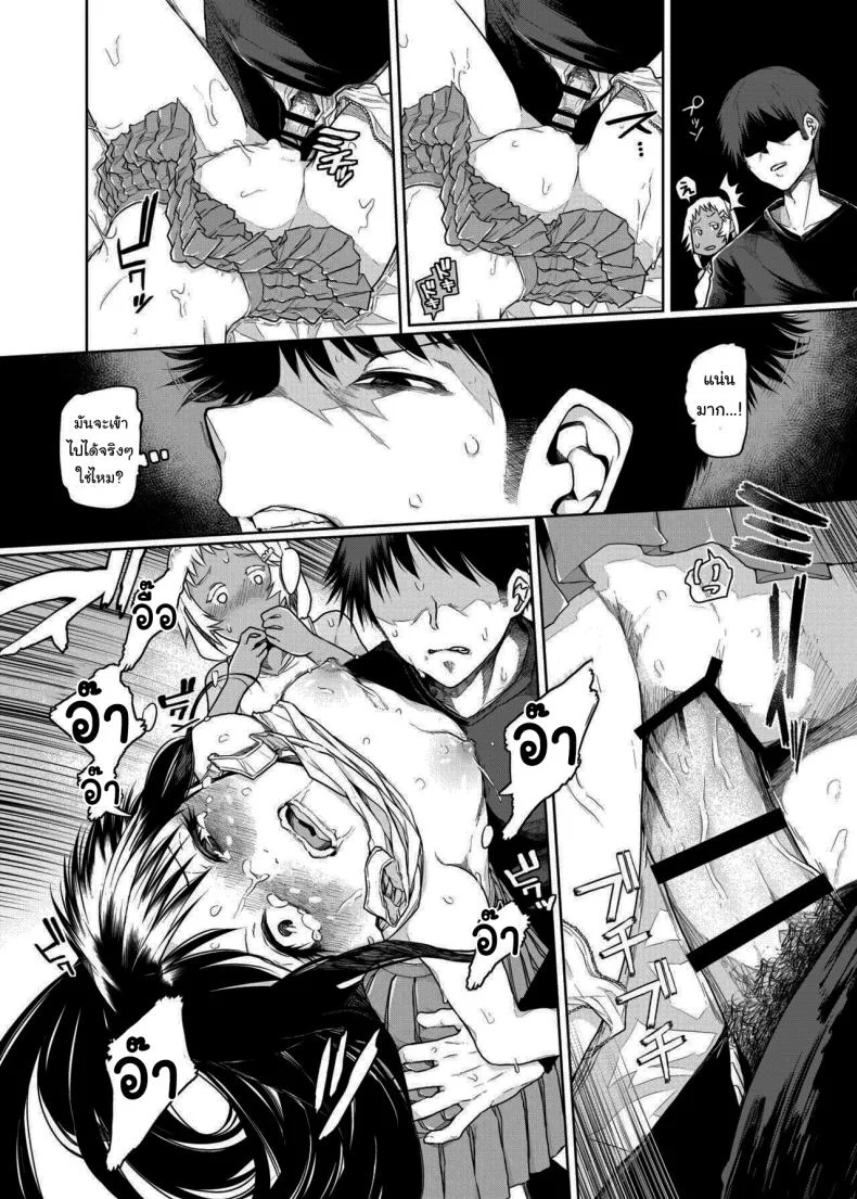 เด็กสมัยนี้เนี่ยนะ [Polier Kitchen (Polier)] Buenryo na Mesugaki wo Enryonaku  These Little Sluts Don't Hold Back, So Neither Will I หน้า 17