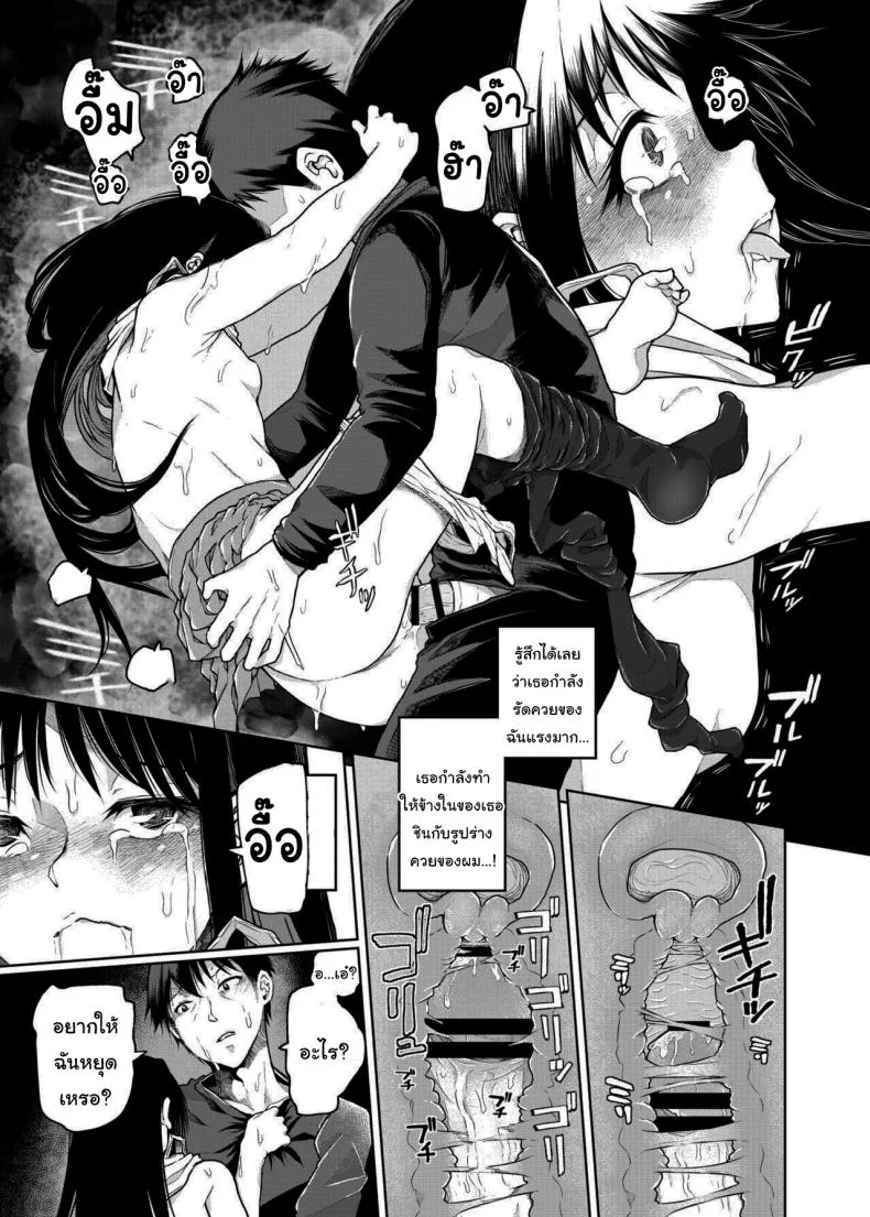 เด็กสมัยนี้เนี่ยนะ [Polier Kitchen (Polier)] Buenryo na Mesugaki wo Enryonaku  These Little Sluts Don't Hold Back, So Neither Will I หน้า 18