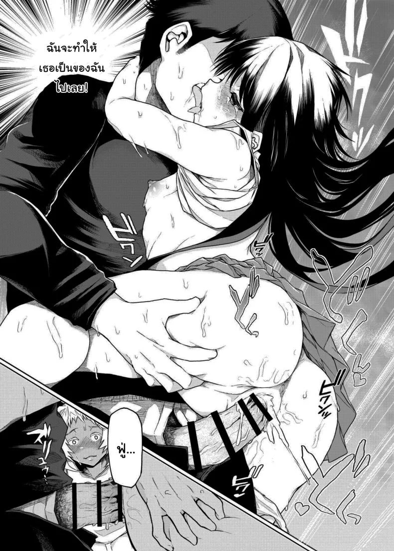 เด็กสมัยนี้เนี่ยนะ [Polier Kitchen (Polier)] Buenryo na Mesugaki wo Enryonaku  These Little Sluts Don't Hold Back, So Neither Will I หน้า 20