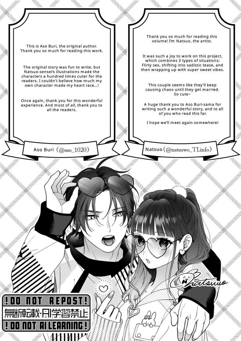 จะกี่ปีก็ต้องเป็นเธอ [Natsuo]Ai ni Itta Ura Aka Danshi ga Daikirai na Fiance de Tsunda หน้า 80