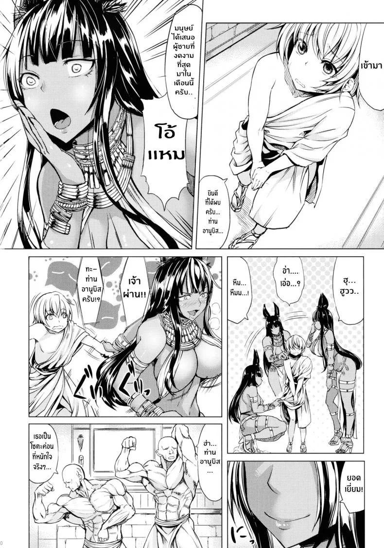 สาวผิวแทนนั้นสุดยอด (C91) [Nanakorobi Yaoki (kinntarou)] Kasshoku Musume wa Ii zo! หน้า 17