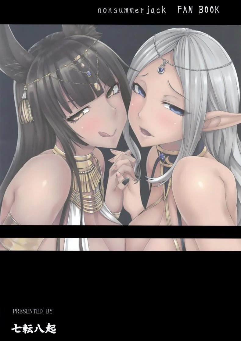 สาวผิวแทนนั้นสุดยอด (C91) [Nanakorobi Yaoki (kinntarou)] Kasshoku Musume wa Ii zo! หน้า 27