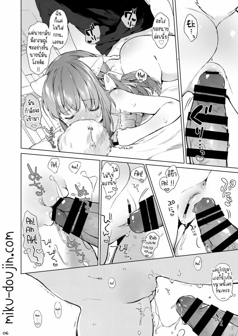 เชียร์ลีดเดอร์หูแมว [ANCHOR (Mutou Mato)] Nekomimi Cheer-chan wa Osawari Kinshi! No Touching Cat-eared Cheerleaders! หน้า 7
