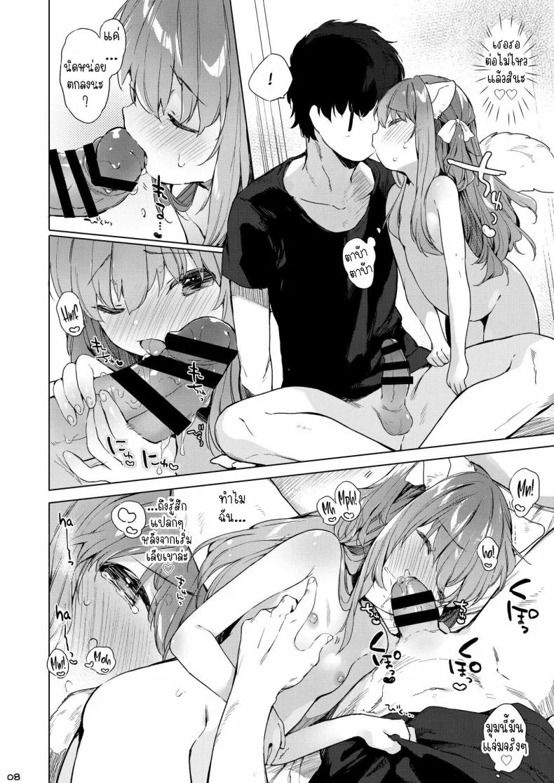 เชียร์ลีดเดอร์หูแมว [ANCHOR (Mutou Mato)] Nekomimi Cheer-chan wa Osawari Kinshi! No Touching Cat-eared Cheerleaders! หน้า 9