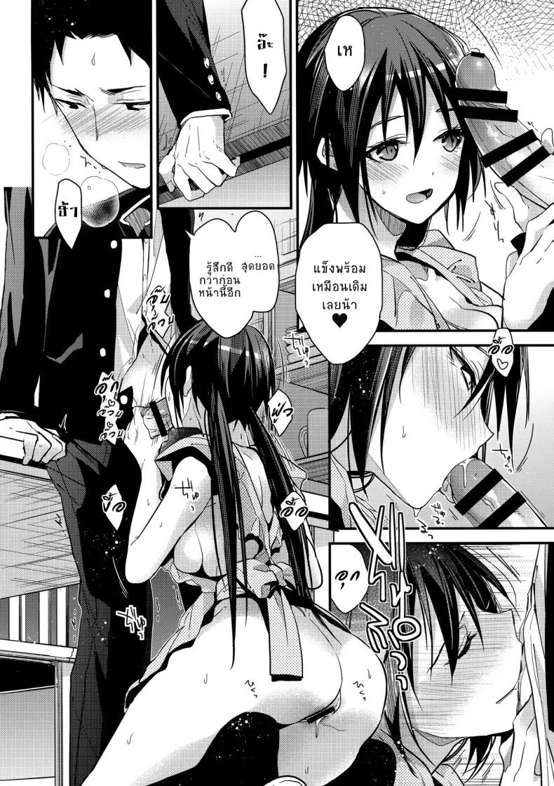 ตัวจริงของเธอ (SC2018 Spring) [Renainou (Mizuyuki)] Kuu ka, Kuwareru ka?ตัวจริงของเธอ 2 หน้า 5