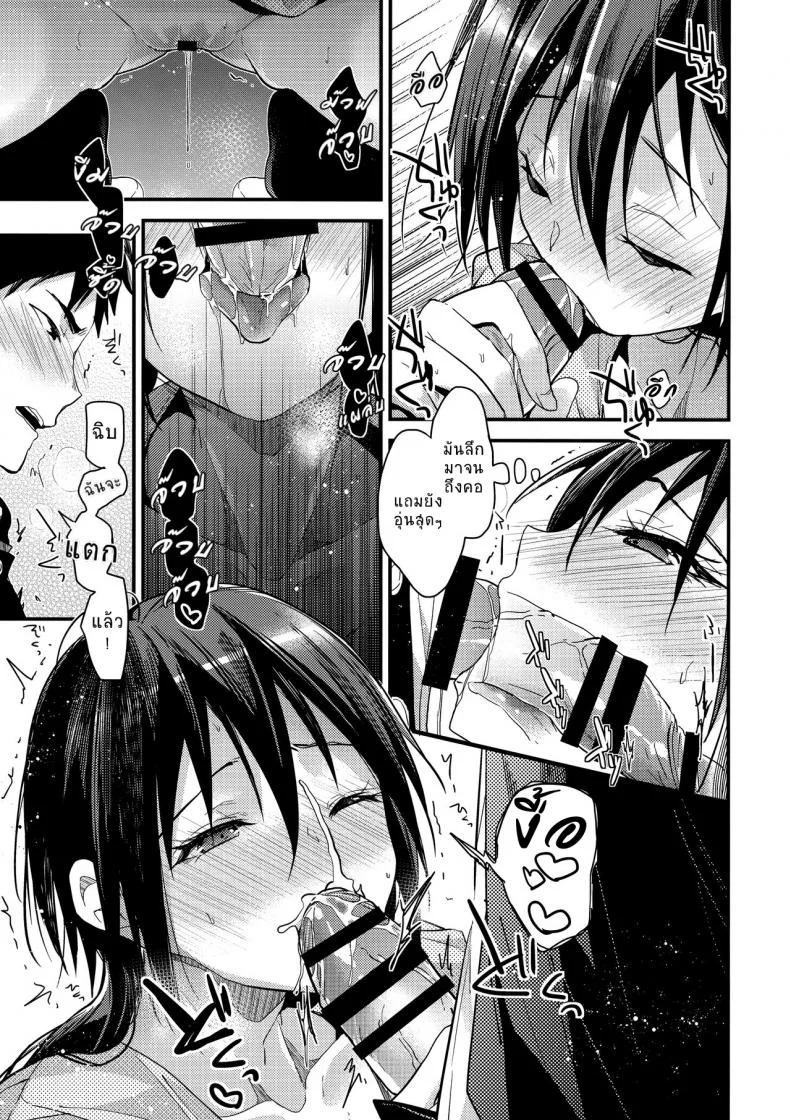 ตัวจริงของเธอ (SC2018 Spring) [Renainou (Mizuyuki)] Kuu ka, Kuwareru ka?ตัวจริงของเธอ 2 หน้า 6