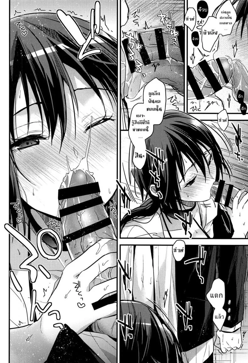 ตัวจริงของเธอ (SC2018 Spring) [Renainou (Mizuyuki)] Kuu ka, Kuwareru ka?ตัวจริงของเธอ 3 หน้า 9