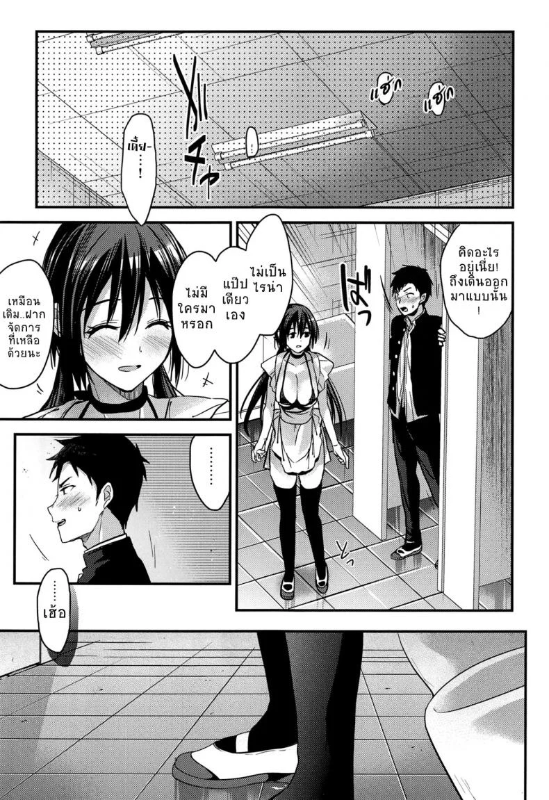 ตัวจริงของเธอ (SC2018 Spring) [Renainou (Mizuyuki)] Kuu ka, Kuwareru ka?ตัวจริงของเธอ 3 หน้า 16