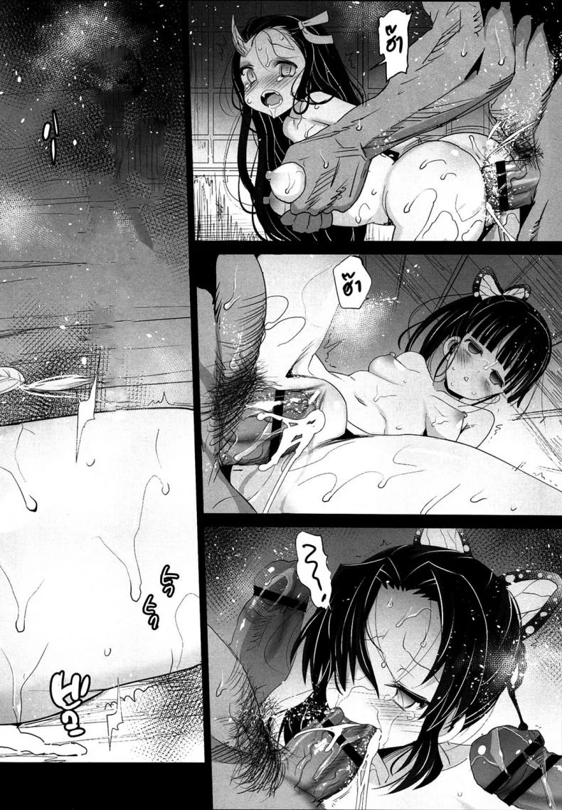 ดาบพิฆาตอสูร - รังปิศาจ [Eromazun (Ma-kurou)] Kimetsu no Urabon (Kimetsu no Yaiba) หน้า 25