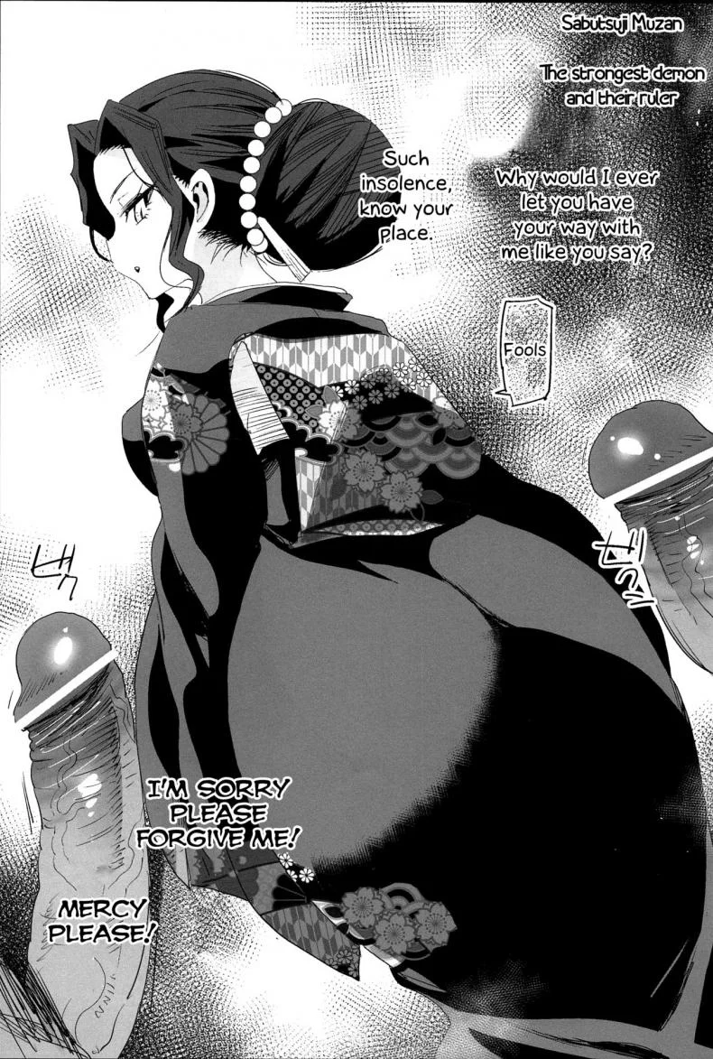 ดาบพิฆาตอสูร - รังปิศาจ [Eromazun (Ma-kurou)] Kimetsu no Urabon (Kimetsu no Yaiba) หน้า 33