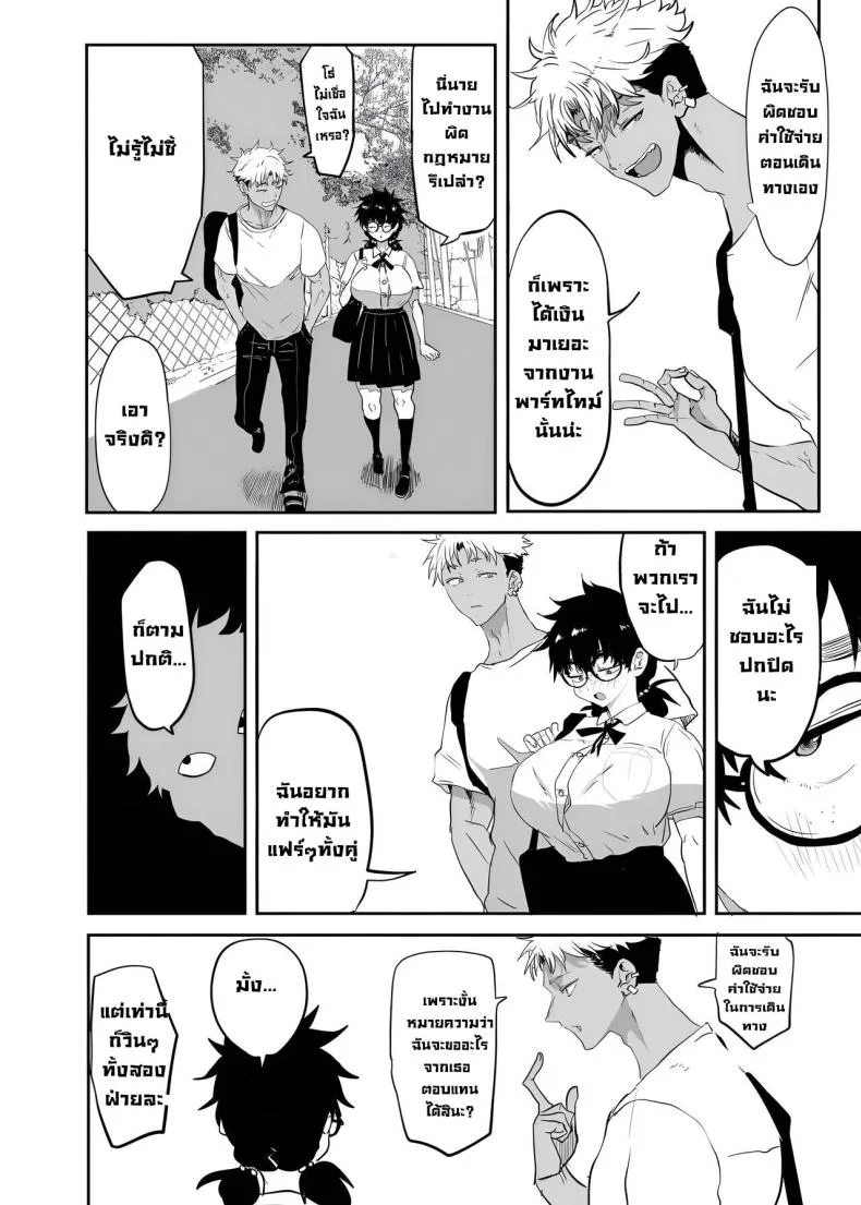 ตัวตนที่แท้จริง [Gankiya (Doctor Masube)] Uesugi Tsukasa wa Kaihatsu Sareteiru Uesugi Tsukasa is being developedตัวตนที่แท้จริง 1 หน้า 6
