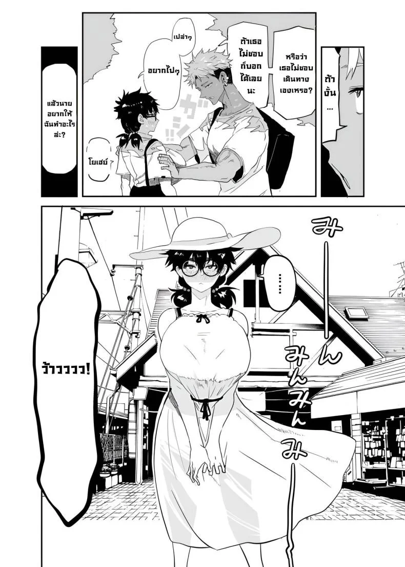 ตัวตนที่แท้จริง [Gankiya (Doctor Masube)] Uesugi Tsukasa wa Kaihatsu Sareteiru Uesugi Tsukasa is being developedตัวตนที่แท้จริง 1 หน้า 7