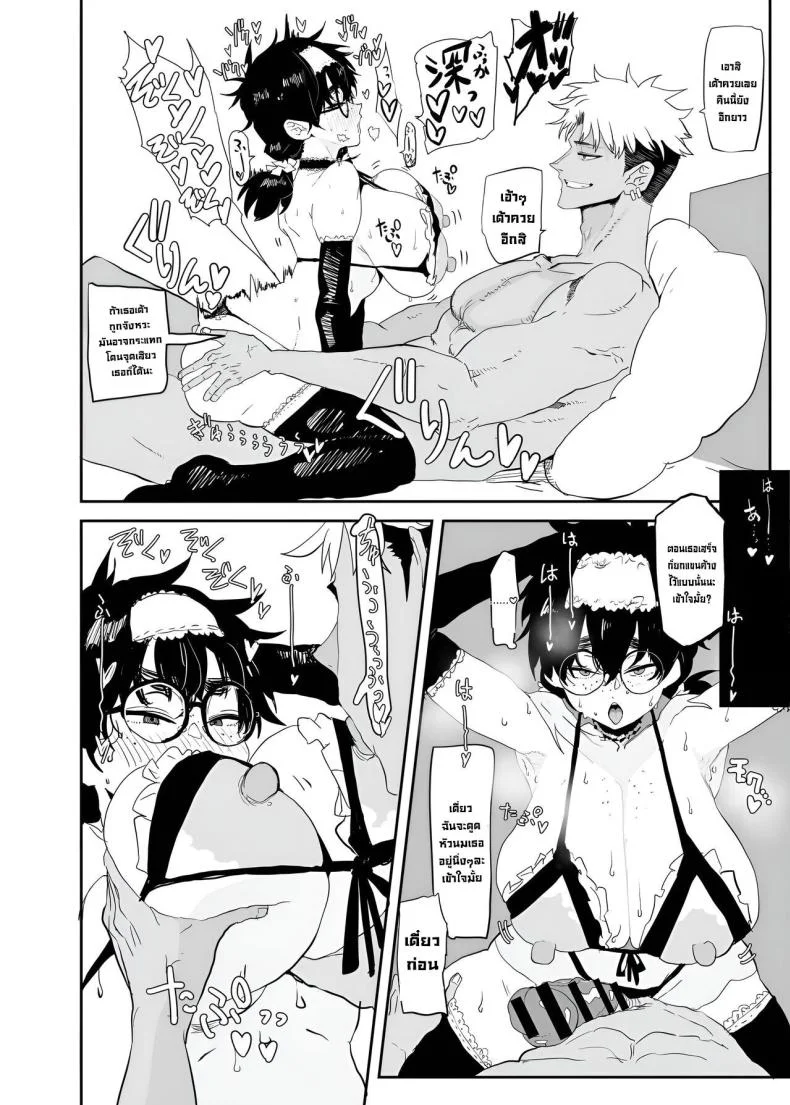 ตัวตนที่แท้จริง [Gankiya (Doctor Masube)] Uesugi Tsukasa wa Kaihatsu Sareteiru Uesugi Tsukasa is being developedตัวตนที่แท้จริง 1 หน้า 42
