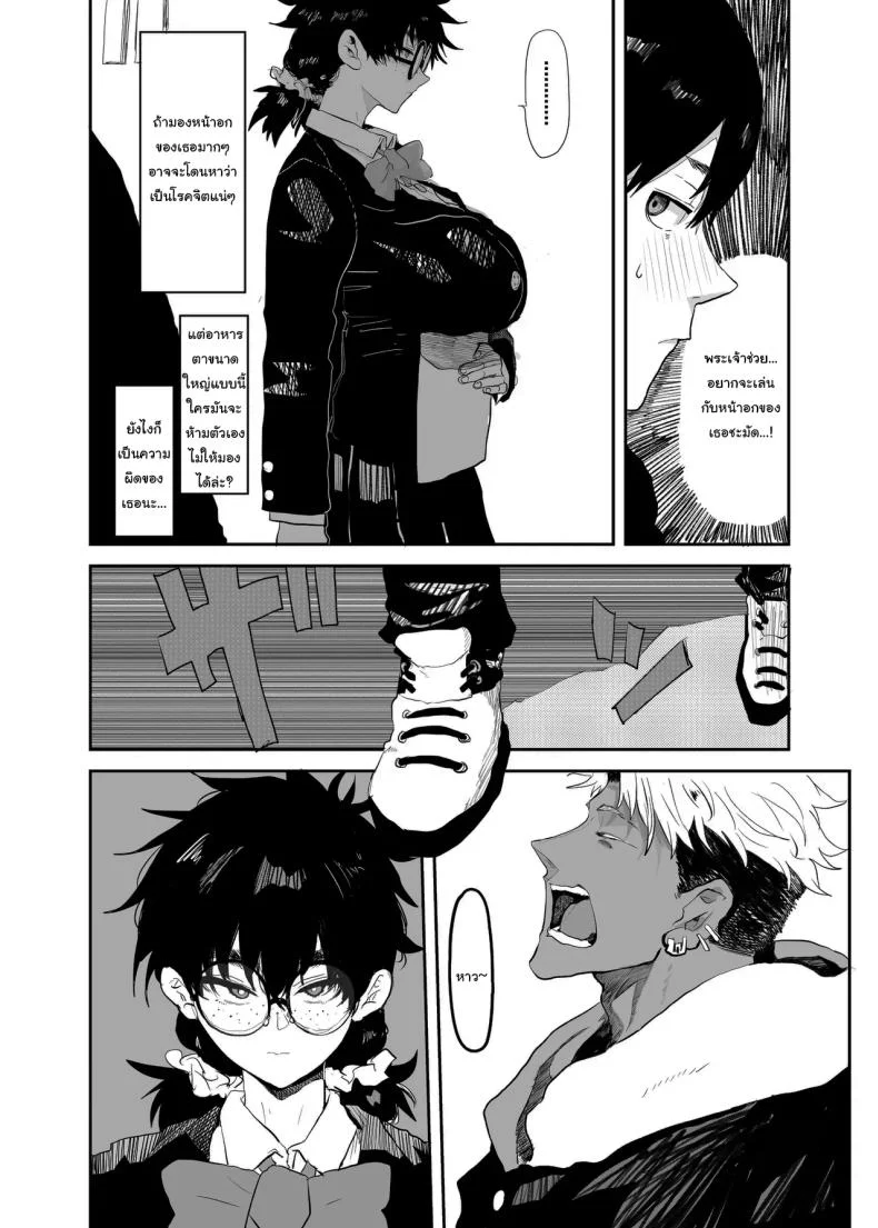 ตัวตนที่แท้จริง [Gankiya (Doctor Masube)] Uesugi Tsukasa wa Kaihatsu Sareteiru Uesugi Tsukasa is being developedตัวตนที่แท้จริง 2 หน้า 5