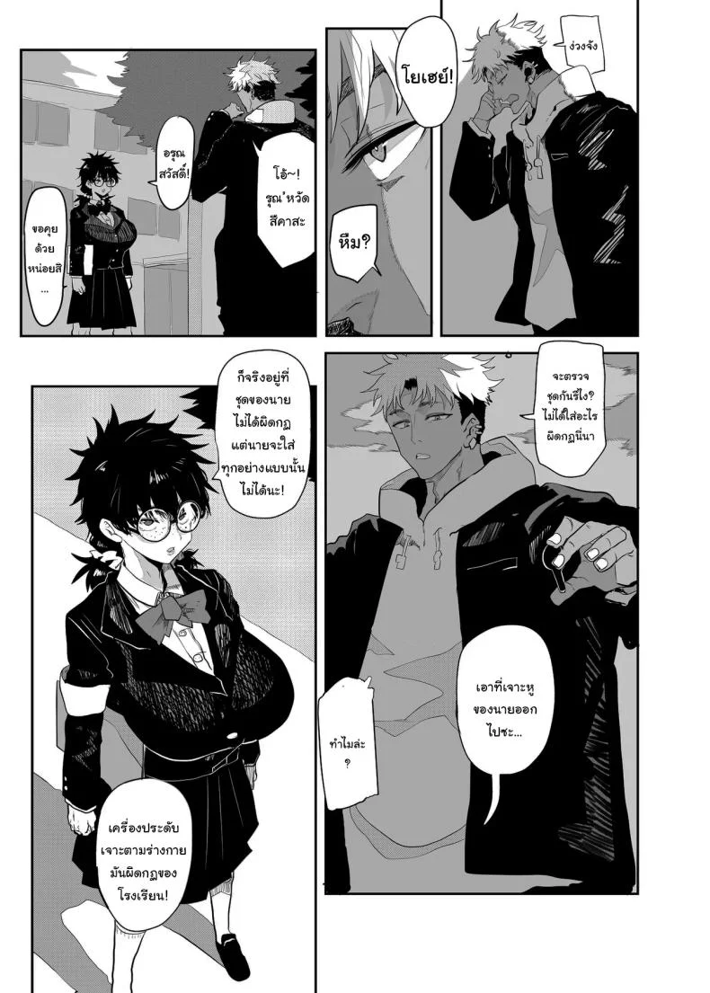 ตัวตนที่แท้จริง [Gankiya (Doctor Masube)] Uesugi Tsukasa wa Kaihatsu Sareteiru Uesugi Tsukasa is being developedตัวตนที่แท้จริง 2 หน้า 6