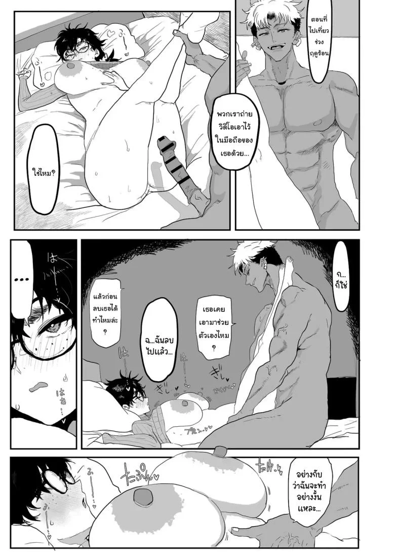 ตัวตนที่แท้จริง [Gankiya (Doctor Masube)] Uesugi Tsukasa wa Kaihatsu Sareteiru Uesugi Tsukasa is being developedตัวตนที่แท้จริง 2 หน้า 32
