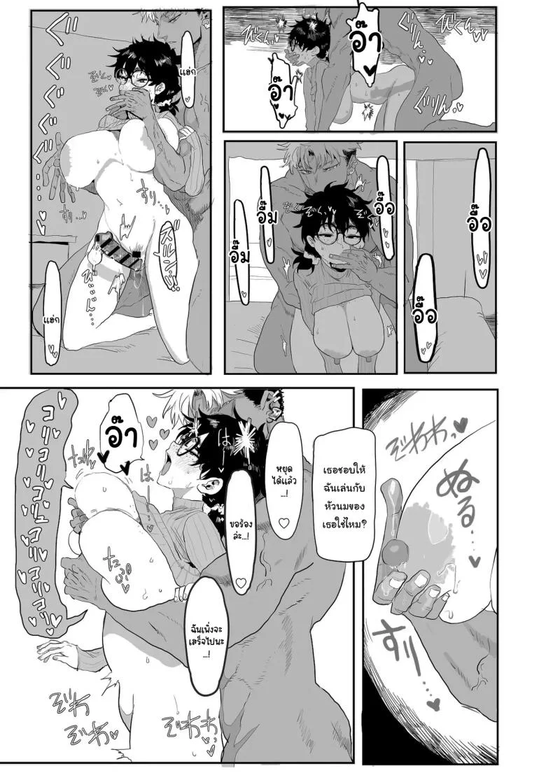 ตัวตนที่แท้จริง [Gankiya (Doctor Masube)] Uesugi Tsukasa wa Kaihatsu Sareteiru Uesugi Tsukasa is being developedตัวตนที่แท้จริง 2 หน้า 36