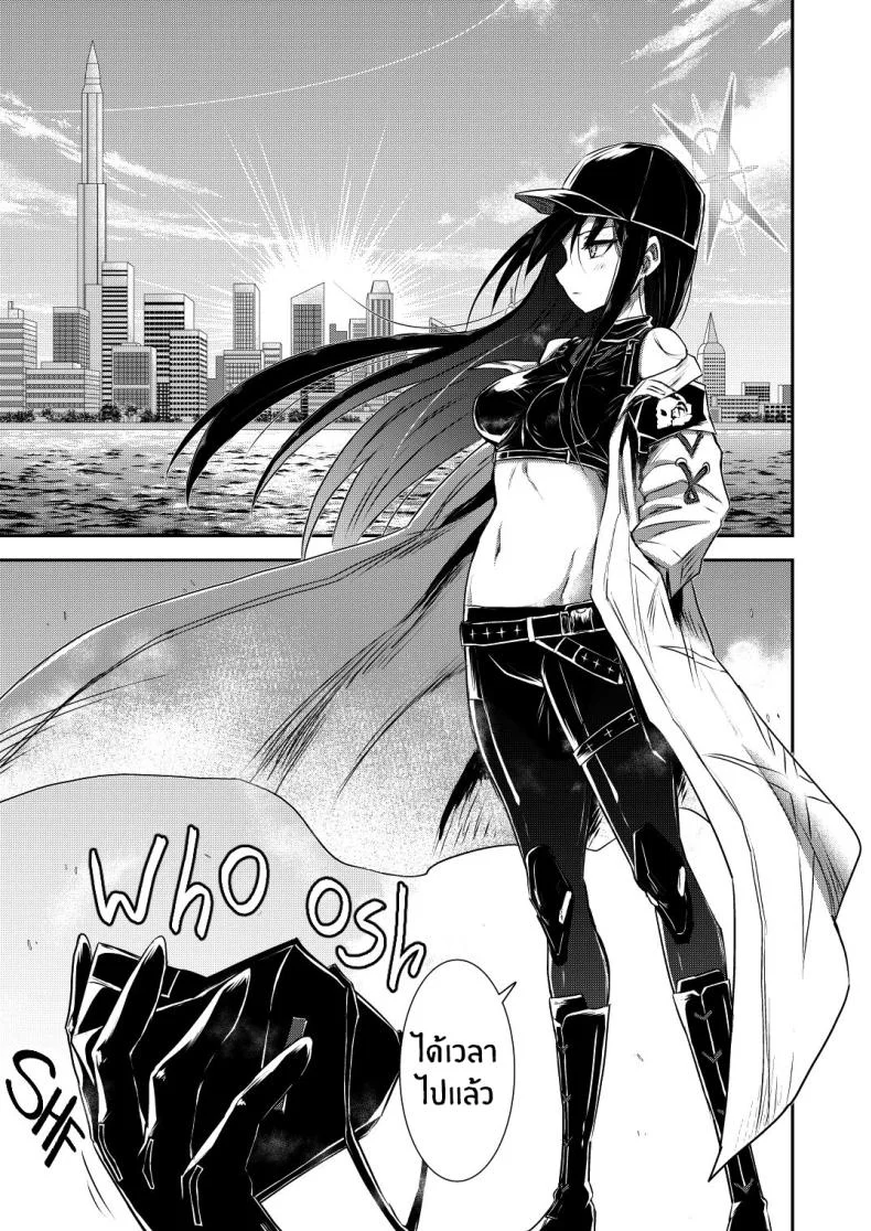 หนึ่งคืนกับซาโอริ[Kubokenya-san (Kuboken)] SAORI ONE-NIGHT (Blue Archive) หน้า 26