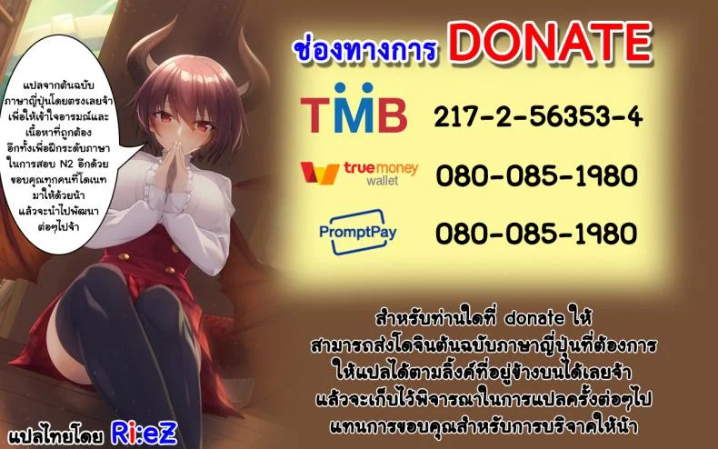 คุณเมดหน้าตายกับความสุขอันมากมายจะเหลือล้น [Karazishibotan (Bota Mochito)] Maguro Maid to Shikotama Ecchi หน้า 16
