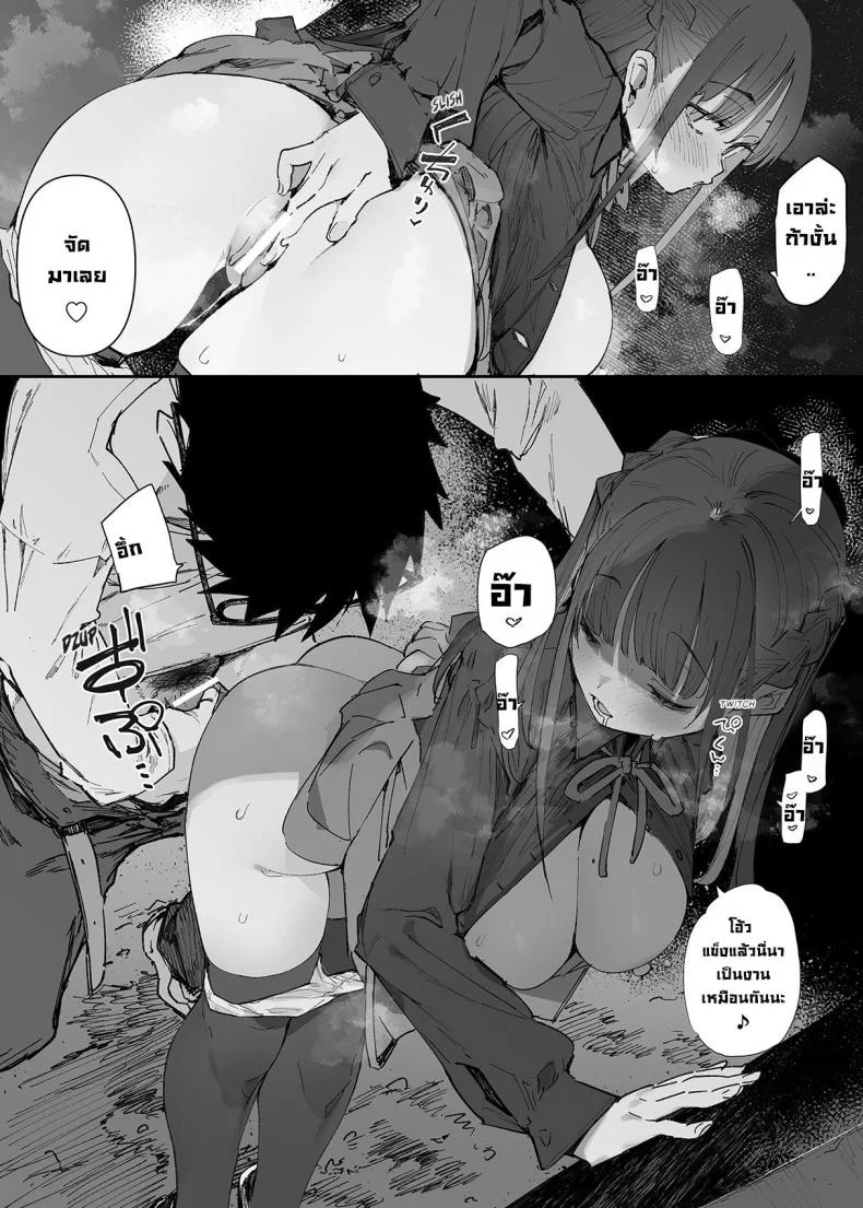 ผมจะช่วยเธอเอง! [Hyoco Road (Hyocorou)] Seiso x Hanten ~Onna Tomodachi ga Succubus ga Karada ni Nottorarete Mainichi Seiryoku Kyoukyuu saserareru Hanashi~ หน้า 35