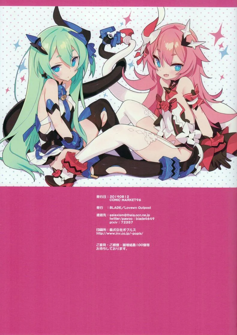 วอดก้าเกิร์ล [Lovewn Outpost (BLADE)] Non-alcoholic Vodka Girls (Honkai Impact 3) หน้า 11