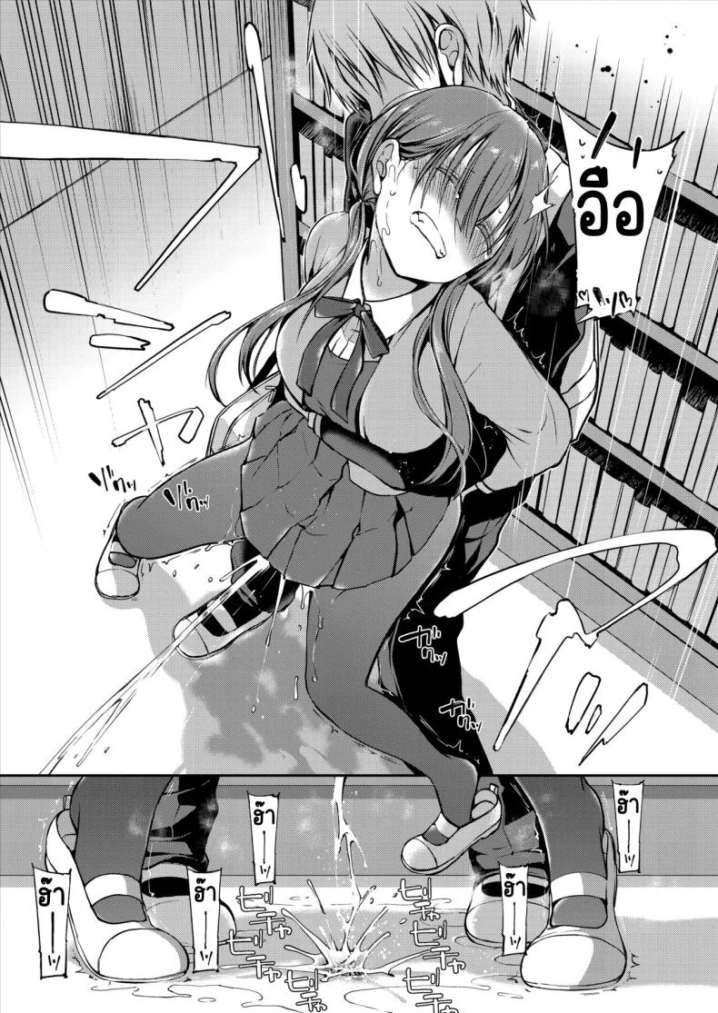 คุณหนูที่ไร้อิสระ [Violet Fiction (Nanigawa Rui)] Ganjigaramena ojōsama no sei shori kareshi ni natta hanashi. Daiichiwaคุณหนูที่ไร้อิสระ 1 หน้า 14