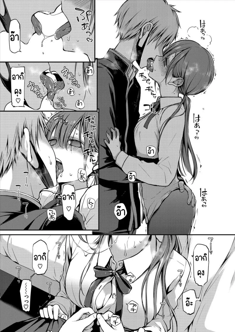 คุณหนูที่ไร้อิสระ [Violet Fiction (Nanigawa Rui)] Ganjigaramena ojōsama no sei shori kareshi ni natta hanashi. Daiichiwaคุณหนูที่ไร้อิสระ 1 หน้า 18