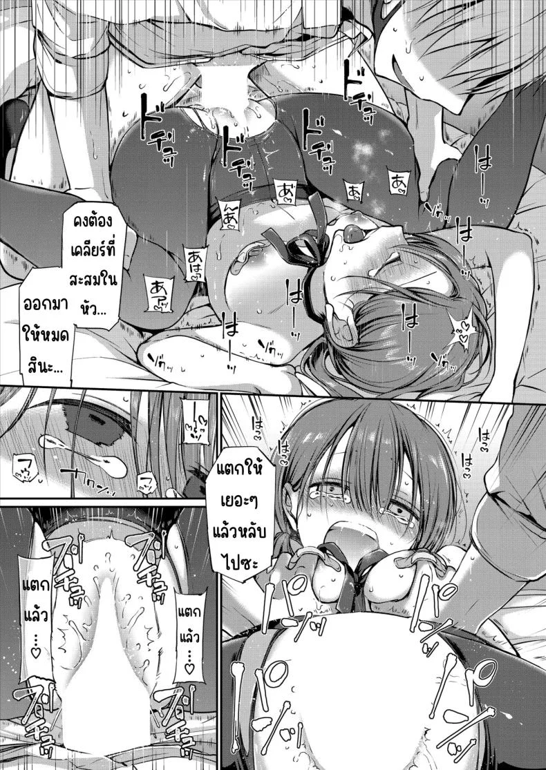 คุณหนูที่ไร้อิสระ [Violet Fiction (Nanigawa Rui)] Ganjigaramena ojōsama no sei shori kareshi ni natta hanashi. Daiichiwaคุณหนูที่ไร้อิสระ 1 หน้า 32