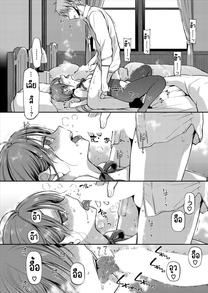 คุณหนูที่ไร้อิสระ [Violet Fiction (Nanigawa Rui)] Ganjigaramena ojōsama no sei shori kareshi ni natta hanashi. Daiichiwaคุณหนูที่ไร้อิสระ 1 หน้า 35